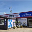 가호방 - 진천군 신척산단3로 85-25 | 고창찜질방 땀 쭉 빼고 힐링한 겔마가호방 리얼 후기