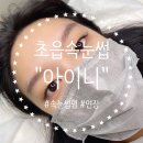 정윤0916