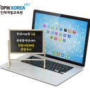 관광통역안내사_국사 이미지