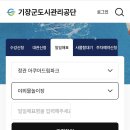 드림파크 | 정관 아쿠아드림파크 야외 수영장 물놀이 후기