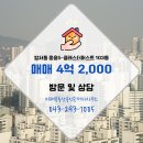 더퍼스트공인중개사사무소 네이버블로그
