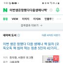 "이번 생은 망했다 다음 생에나 책 읽자"천지현, 서현우, 서진욱, 홍혜선, 선은지 작가님들 베스트셀러인증마크 획득하셨습니다. 이미지