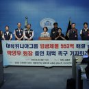 박영우의원 이미지