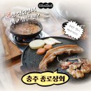 종로상회칠금점
