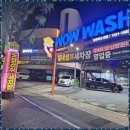 대구세차장 이미지