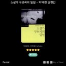 한스교역 | [월간] 어쩌다 보니 훌쩍, 7월 독서 결산. (上)