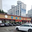춘향전 | 전주 중화산동 국밥집 할매집곰탕에서 곰탕먹고 2차로 춘향전 술집 간 후기