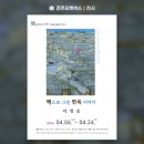 전주삼성이비인후과의원 네이버블로그