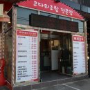 이디야둔전점
