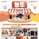 토요상설공연 이미지