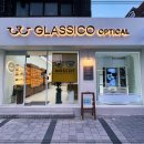 글라시코 옵티컬 이미지
