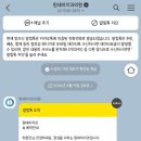 오리떼 편의점 이미지