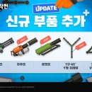 슈퍼탱크 이미지