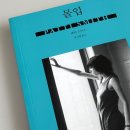 손수현농장 | 책갈피와 인덱스