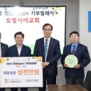 오병이어 이미지