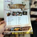 조은부부한의원 이미지