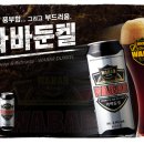 와바 이데일리