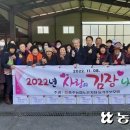 충주농협 노은지점 이미지