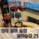 율하숲길 네이버블로그