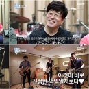 김창완밴드 이미지