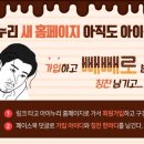 울산아이누리한의원 이미지