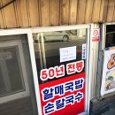 동곡식육식당 네이버블로그