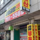 금탑세탁소 - 남구 봉월로67번길 39 | 금탑세탁소
