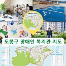 도봉장애인자립생활센터 이미지