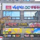 행복고기마트 이미지