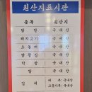 민이네 | [광주 우산동 맛집]소주 3,500원 신상 닭발집 민이네 숯불닭발 방문 후기