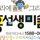 도봉로1길-1 이미지