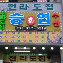 장안수산 티스토리