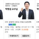 박병섭 Daum카페