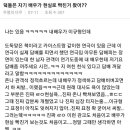 배우 이규형이 당했었던 역대급 관크 이미지