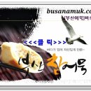 명품어묵핫바떡볶이