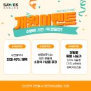 트렌디성형외과의원 이미지