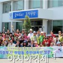 산수2동주민센터 이미지