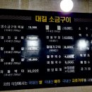 경기도 수원시 장안구 팔달로279번길 이미지