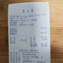 204당구장 이미지