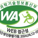 농식품부, 2024년산 피해 벼 매입 추진 이미지