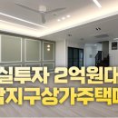 썬부동산중개사무소 이미지