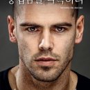 콤보게임스토리 이미지