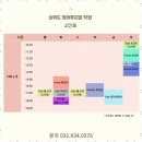 아이와싱