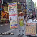 일본인들도 즐겨찾는다는.. 50년 전통 전주 비빔밥은 어떤 맛일까? -전주중앙회관 이미지