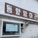 동양치킨 이미지