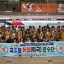 연수중학교 이미지