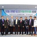 한국안전관리협회 이미지