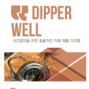 제이에스카페 이미지