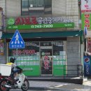 을지공인중개사사무소 이미지