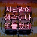 kk당구장 이미지